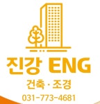 진강이엔지