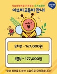 아소비 구미 산동골드클래스점