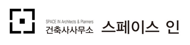 건축사사무소 스페이스인