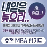 JTA효천합기도&플레이점핑줄넘기