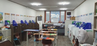 해법에이스학원