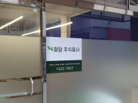화담