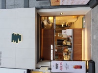 댄싱컵커피 범일점