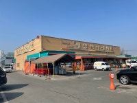 배방식자재마트