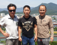 정용체육관