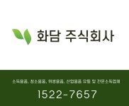 화담