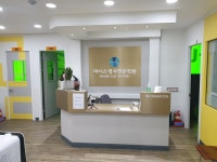 아너스영수전문학원