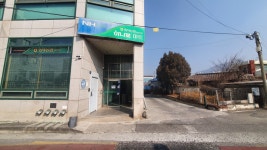 하나로마트 회덕농협읍내지점