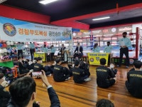 정용체육관