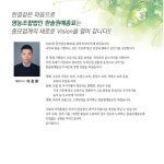 한솔원예종묘