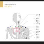 진해마사지 진약손 전신관리에스테틱