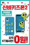 핸드폰프라자행복통신
