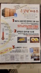 온열쉼하우스