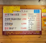 삼환맛축산