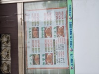 진성아구찜 덕암점