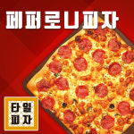 블럭제빵소 안양평촌점