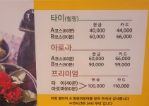 쿨힐링아로마