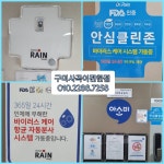 아소비 구미 사곡이편한점