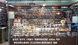 대원 소공지하쇼핑센터점