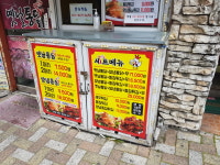 새벽닭옛날통닭 서창점