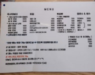 옥련동할머니즉석떡볶이 간석점