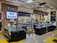해달안경콘택트