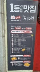 돈까스짱 남원도통점