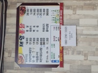 대영통닭