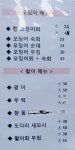오징어세상 연희점