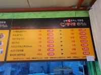 경아정다함돈가스