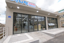 느영나영농수산할인매장