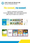 더마스터태권도