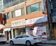 영재문구 정선점