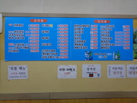 이천식당