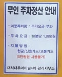 아이빌4차