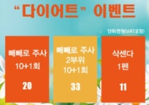 드림모아의원
