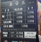 이즈락볼링센터