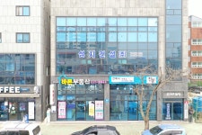 바른부동산중개사무소