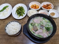합천돼지국밥