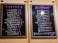 하양커피 송내남부역점