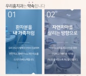우리홈치과의원