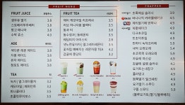 감성커피 평택지제점