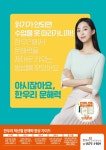 한우리독서토론논술 동해지부