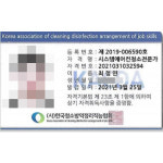 제이원시스템