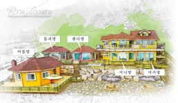 바다가머무는집