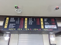 명품마라탕
