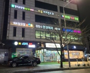 엄창수신경외과의원