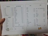 쿨호프