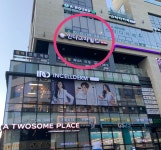 인디고차일드 감일브랜치