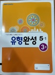 삼성영어셀레나 스마트해법수학 투플러스학원